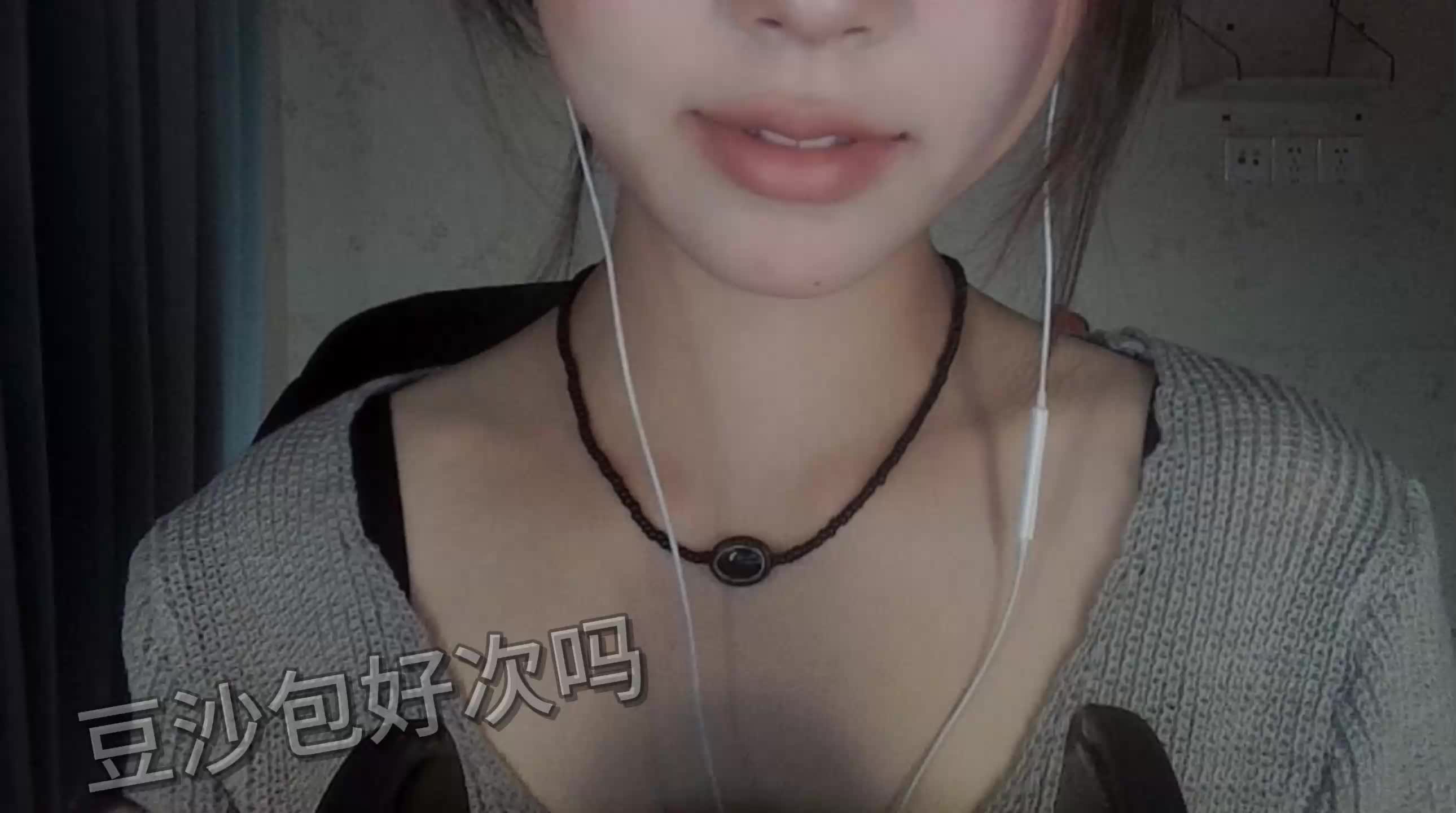 #豆沙包好次吗 辛苦了 请好好休息吧