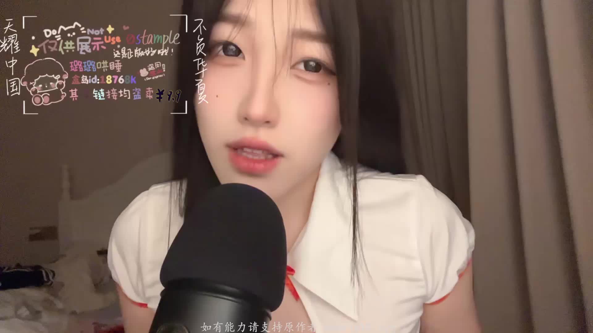 #璐璐哄睡屋 帮女郎10.0