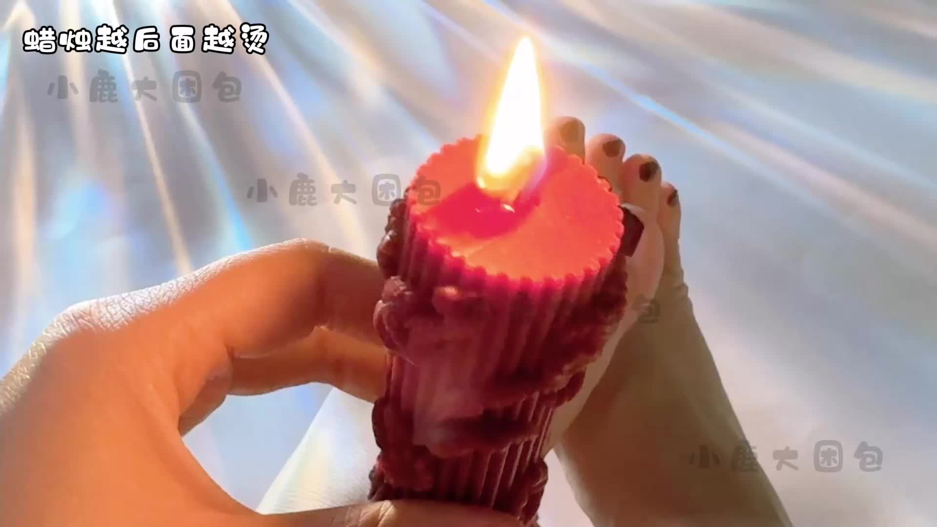 #小鹿大困包 脚 大腿 胸部 滴蜡